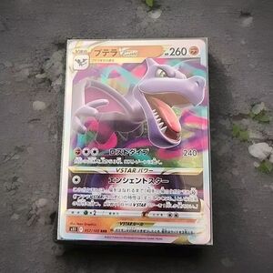 Aerodactyl VSTAR RRR 057/100 W/ Bonus  Pokémon Card Japanese NM